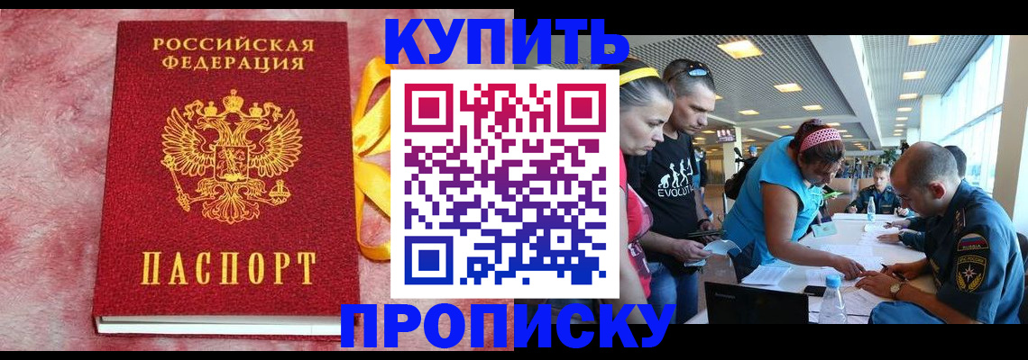 форма 3 в Анадыре